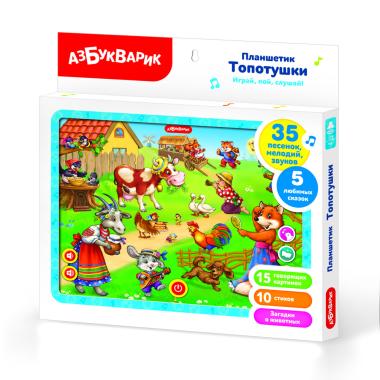 Планшетик Топотушки