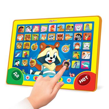 Планшетик Загадай - я отгадаю!