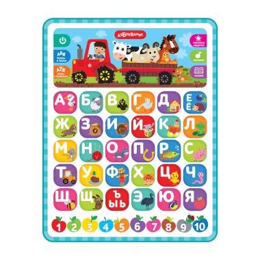 Планшетик Азбука Весёлая ферма