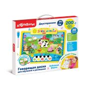 Забавная ферма