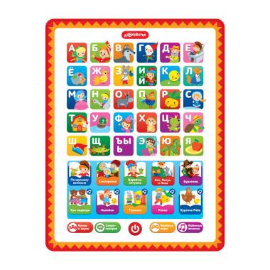Планшетик Азбука Сказочка