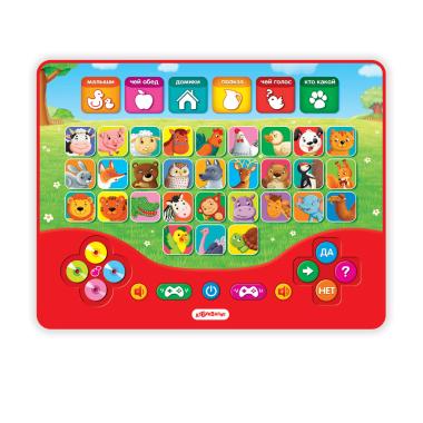 Зоовикторина