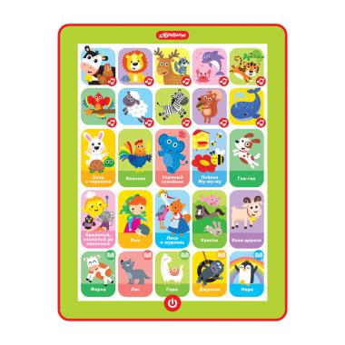 Планшетик Сказки о зверятах