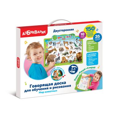 Мир животных