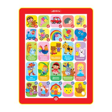 Планшетик Любимая сказочка