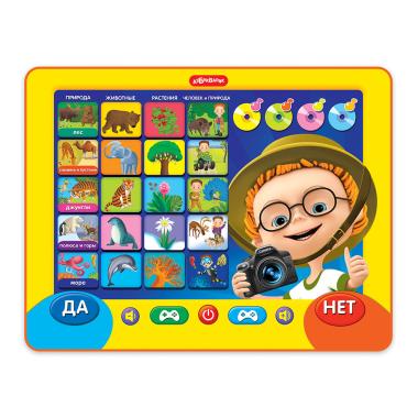 Планшетик Маленький всезнайка