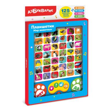 Планшетик Мир животных