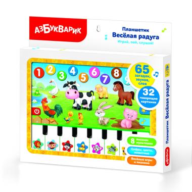 Планшетик Весёлая радуга