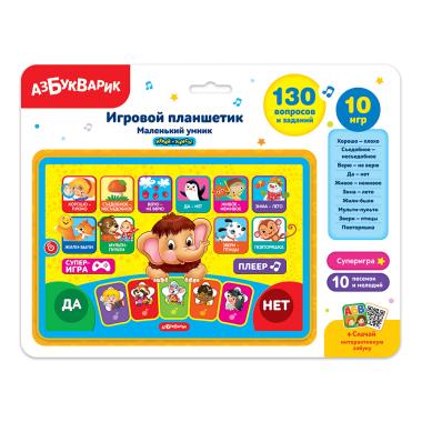 Планшетик Маленький умник
