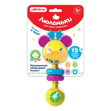 Музыкальная погремушка Жирафик