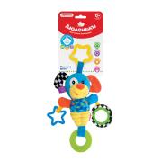 Подвеска Щенок