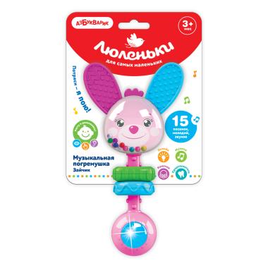 Музыкальная погремушка Зайчик