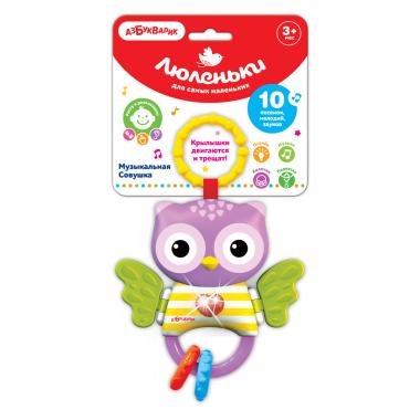 Музыкальная Совушка
