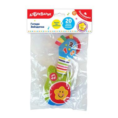 Гитара Звёздочка