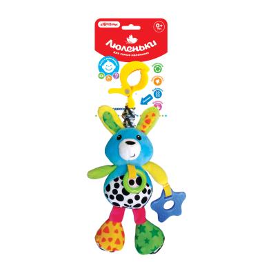 Виброподвеска Зайчонок