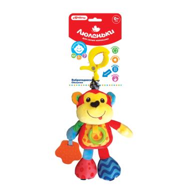 Виброподвеска Обезьянка