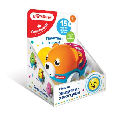 Мишка Зверята-хохотуши