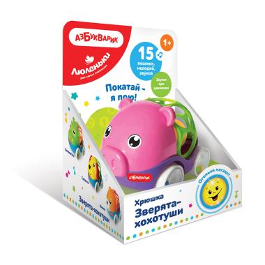 Хрюшка Зверята-хохотуши