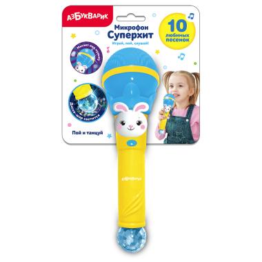 Пой и танцуй (голубой)