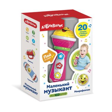 Микрофончик (розовый)