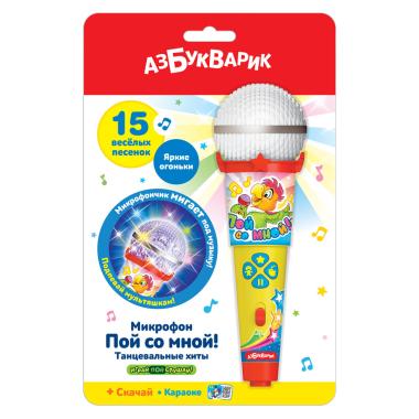 Танцевальные хиты