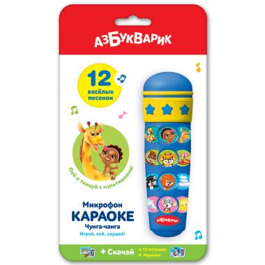 Караоке Чунга-чанга