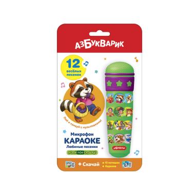 Караоке Любимые песенки