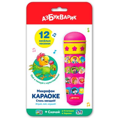 Караоке Стань звездой