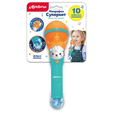 Добрые песенки (оранжевый)