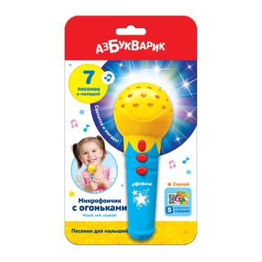 Песенки для малышей (жёлтый)