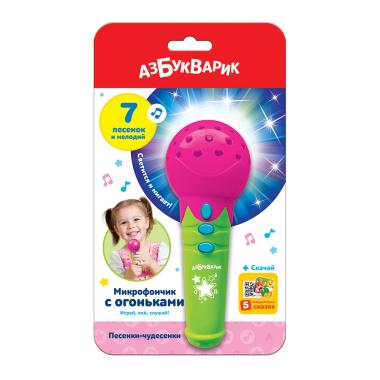 Песенки-чудесенки (розовый)