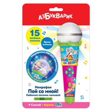 Любимые песенки малышей