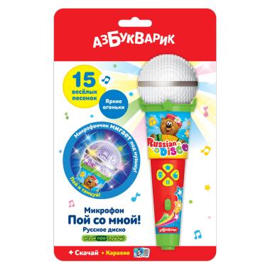 Русское диско