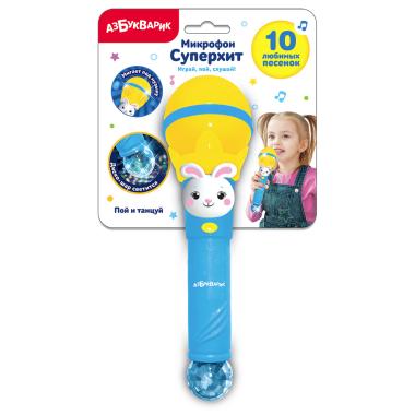 Пой и танцуй (жёлтый)