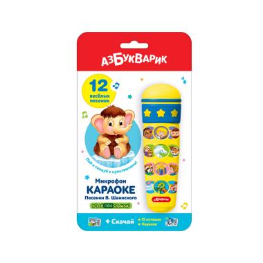 Караоке Песенки В. Шаинского