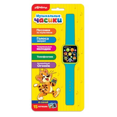 Музыкальные часики