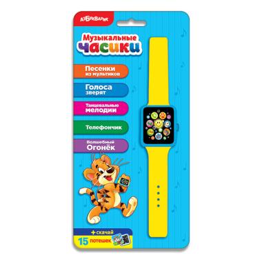Музыкальные часики