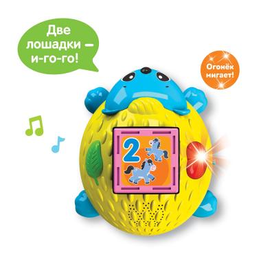 Первые знания с Ёжиком (жёлтый)