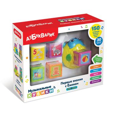 Первые знания с Ёжиком (жёлтый)