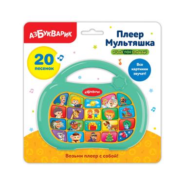 Плеер Мультяшка