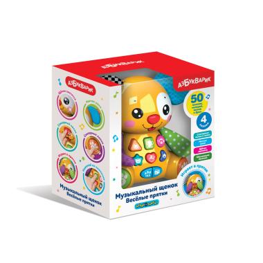 Музыкальный щенок Весёлые прятки