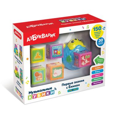 Первые знания с Ёжиком (синий)