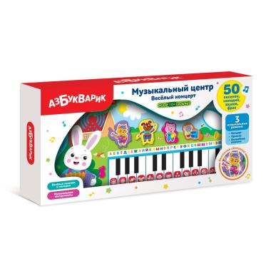 Веселый концерт