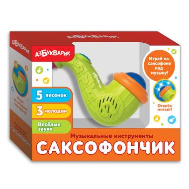 Саксофончик зелёный