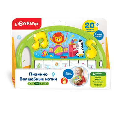 Пианино Волшебные нотки (зелёное)