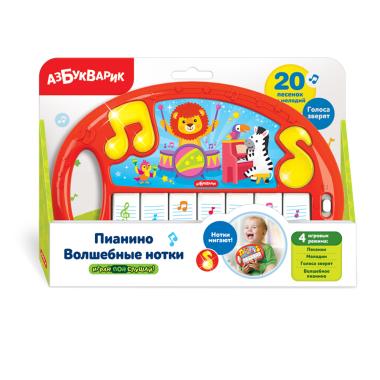 Пианино Волшебные нотки (красное)