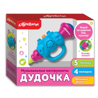 Дудочка голубая