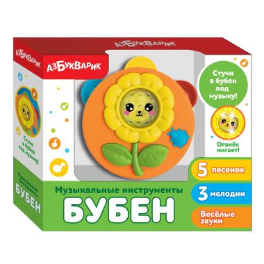 Бубен оранжевый