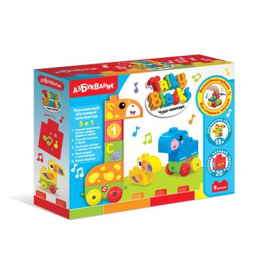 Чудо-зоопарк