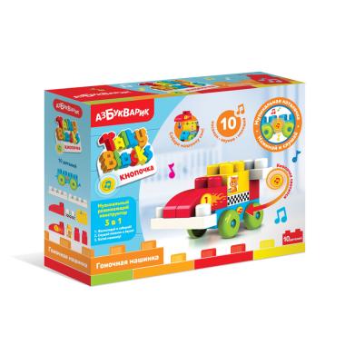 Гоночная машинка